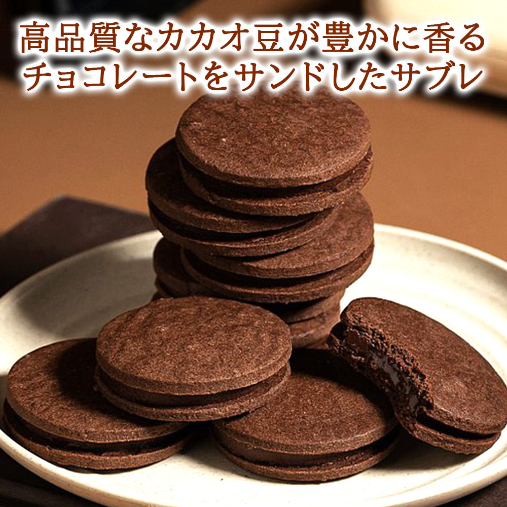 ワイン スイーツ クッキー フランス 赤ワイン 辛口 750ml チョコレート サブレ 詰め合わせ プレゼント おしゃれ お酒 食品 食べ物 誕生日 内祝い ワインセット 女性 男性 夫婦 友人