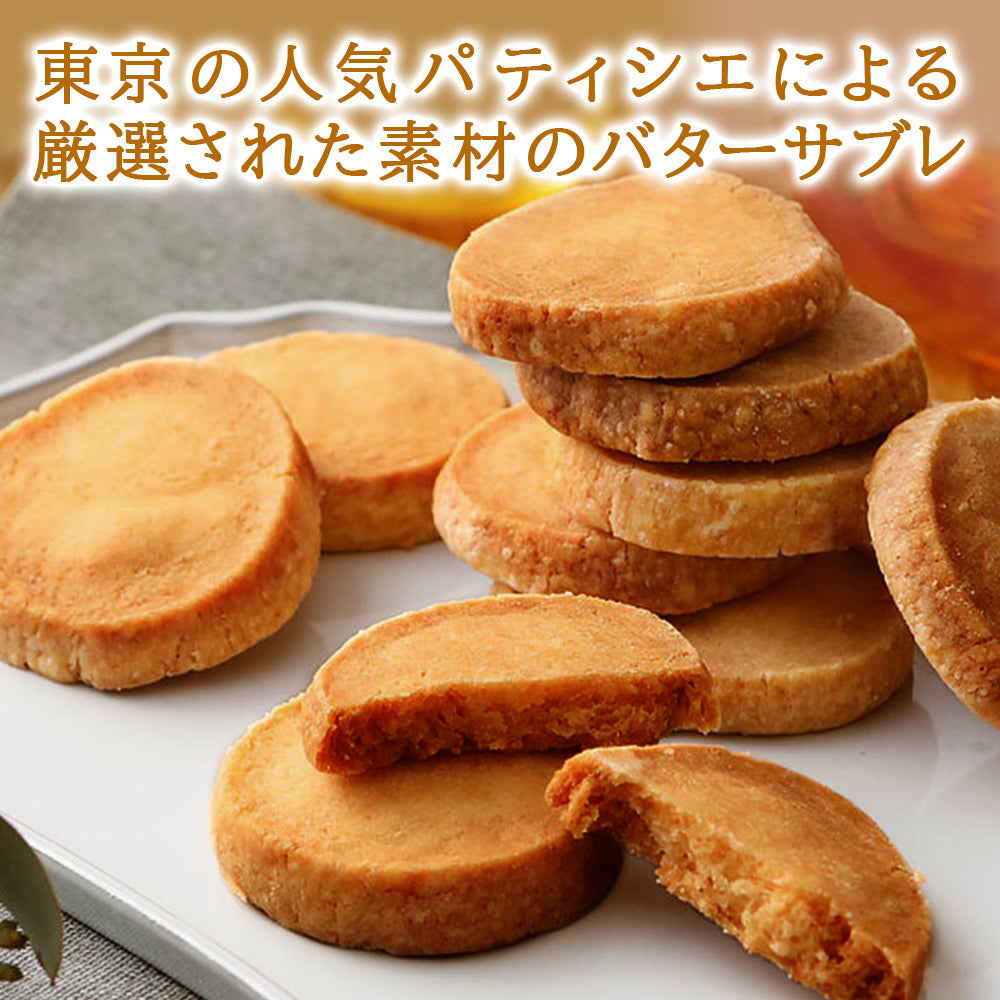 ワイン スイーツ クッキー フランス 赤ワイン 辛口 750ml チョコレート サブレ 詰め合わせ プレゼント おしゃれ お酒 食品 食べ物 誕生日 内祝い ワインセット 女性 男性 夫婦 友人