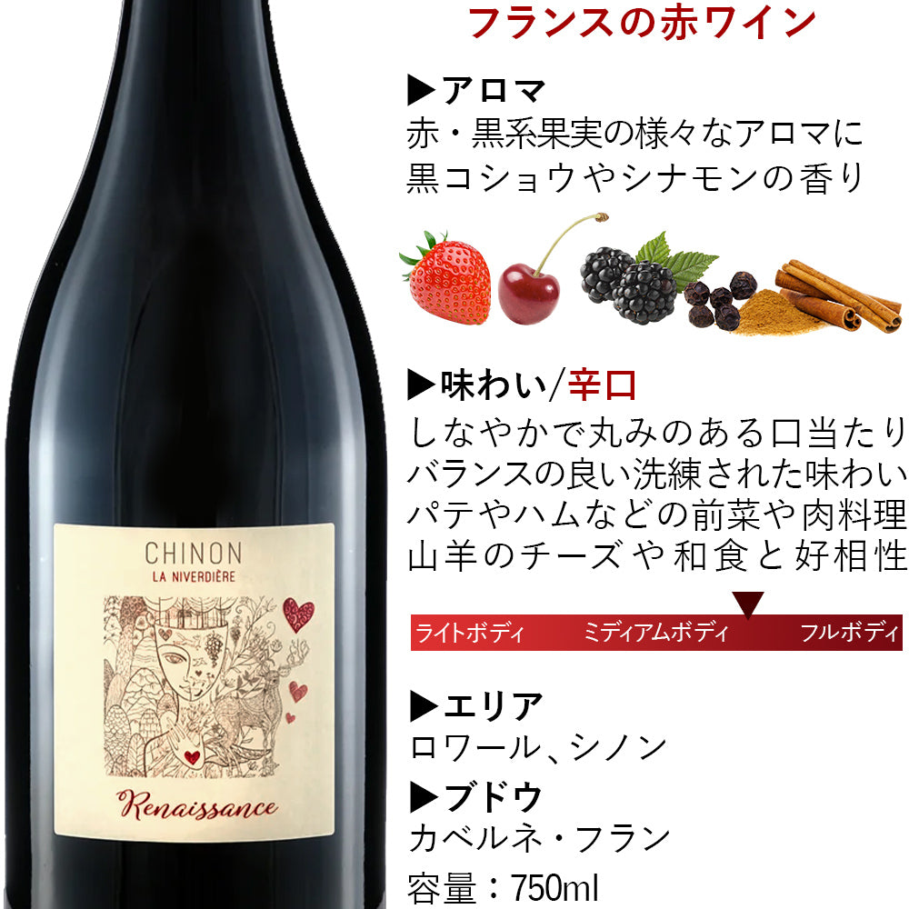 スイーツ ワイン 赤ワイン マキシム・ド・パリ レースクレープ チョコレート クッキー フランス 辛口 750ml お菓子 ワインセット スイーツセット