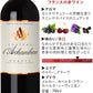 ワイン チョコレート 赤ワイン フランス ボルドー 辛口 2010年 750ml マキシム・ド・パリ トリュフ チョコ お菓子 洋菓子 ブランド スイーツ