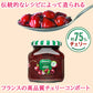 記念日 御祝い ワイン スイーツ ギフト セット フランス スパークリングワイン チェリー コンポート お菓子 誕生日 内祝い プレゼント 女性 退職祝い 翌日配送