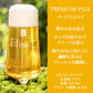 父の日 ビール おつまみギフト ドイツ クラフトビール ピルスナー ビットブルガー  330ml ドイツ ソーセージ ボックブルスト 誕生日 プレゼント 内祝い 熨斗 家族 送料無料