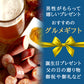 父の日 ビール おつまみギフト ドイツ クラフトビール ピルスナー ビットブルガー  330ml ドイツ ソーセージ ボックブルスト 誕生日 プレゼント 内祝い 熨斗 家族 送料無料
