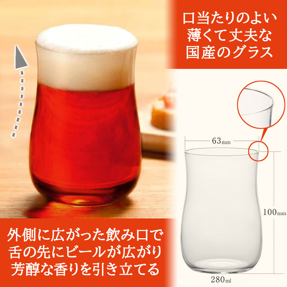 送料無料 父の日 ビールとグラス ギフトセット【無料 リボンラッピング メッセージカード】高級 ベルギービール シメイ レッド 330ml ビアグラス 1点 国産 ギフト箱付 誕生日 御祝い