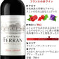 当日発送 ワインギフト １本 フランス ボルドー 赤ワイン シャトー・フェラン 2019年 辛口 赤 750ml フルボディ メルロー カベルネ・ソーヴィニヨン お酒 ギフト箱付 リボンラッピング メッセージカード 内祝い 誕生日 結婚祝い のし可 退職祝い 送料無料
