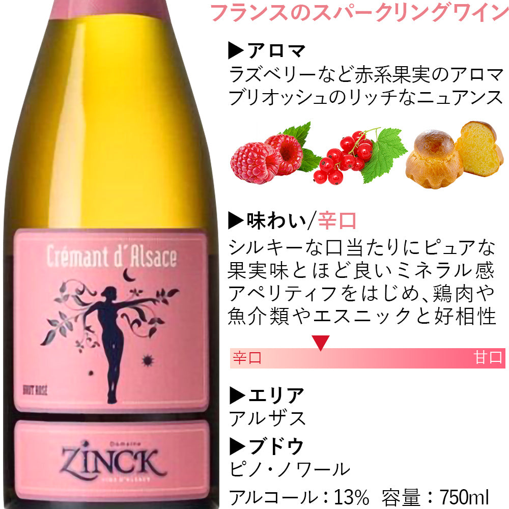 記念日 誕生日 贈り物 女性 おしゃれ 花 スイーツ ギフト スパークリングワイン フランス 750ml やや甘口 泡 生花 フラワーアレンジメント ピンク カーネーション バラ お菓子 ラズベリータルト クッキー 誕生日 結婚記念日 送料無料