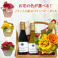 プリザーブドフラワー ワイン お花の色が選べるギフト 紅白ワイン ベビーボトル 175ml 2本 カベルネ・ソーヴィニヨン シャルドネ プリザーブドフラワー バラ アジサイ 赤 ピンク 専用ラッピング 送料無料