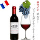 ワインギフト ３本 飲み比べセット フランス 赤ワイン スパークリングワイン  白ワイン コート・デュ・ローヌ ボルドー ピュイスガン・サンテミリオン ソーヴィニョン・ブラン ハーフボトル 375ml×3本 ギフト箱付 誕生日 プレゼント 御祝い 御礼 結婚祝い 記念日 リボンラッピング メッセージカード 送料無料