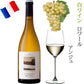 ワイン フランス オーガニック ビオワイン 赤ワイン 白ワイン セット ロワール アンジュ サヴニエール ビオディナミ 辛口 750ml お酒 カベルネ シュナン・ブラン 誕生日 プレゼント 熨斗 内祝い 還暦 退職祝 開店 新築祝い お返し