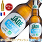 オーガニック クラフトビール 飲み比べ 6本セット フランス ビール 250ml 3種 ビオ ご自宅用 段ボール 簡易包装 家族 パーティー 家飲み 送料無料