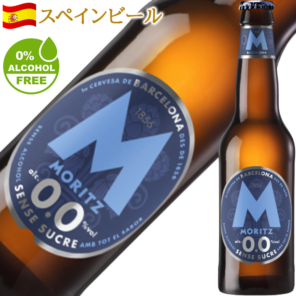 父の日 ギフト ヨーロッパ 5カ国のビール 詰め合わせ 5本セット【無料 ギフト箱 リボンラッピング】ベルギー フランス イタリア ノルウェー スペイン 飲み比べ 送料無料