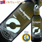 記念日 御祝い ギフト ヨーロッパ 5カ国のビール 詰め合わせ 5本セット【無料 ギフト箱 リボンラッピング】ドイツ ベルギー フランス イタリア ノルウェー 飲み比べ 送料無料