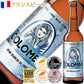 記念日 御祝い ギフト ヨーロッパ 5カ国のビール 詰め合わせ 5本セット【無料 ギフト箱 リボンラッピング】ドイツ ベルギー フランス イタリア ノルウェー 飲み比べ 送料無料