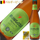 ビール 5本 飲み比べセット クラフトビール 5種 フランス ドイツ ベルギー 詰め合わせ ギフト箱 リボンラッピング メッセージカード付 家族 友人 男性 女性 送料無料