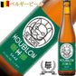 ビール 5本 飲み比べセット クラフトビール 5種 フランス ドイツ ベルギー 詰め合わせ ギフト箱 リボンラッピング メッセージカード付 家族 友人 男性 女性 送料無料