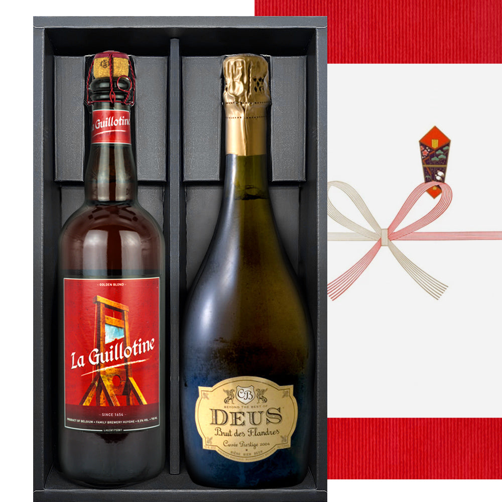 お歳暮 冬ギフト 高級 ベルギービール 飲み比べ セット シャンパン製法 ストロングエール 2種 750ml 2本 大瓶 海外ビール 地ビール 誕生日 プレゼント 内祝い  お礼  挨拶 退職祝 還暦 送料無料