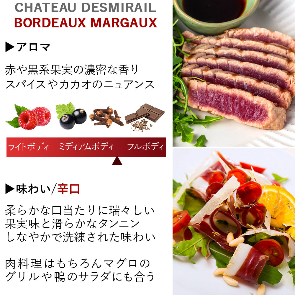 プレミアム ワイン ３本 飲み比べセット フランス ボルドー 赤 辛口 750mlマルゴー ぺサック・レオニャン ポムロール 当別 ギフト フランス ボルドー 赤 辛口 750ml シャトー・デミライユ シャトー・クロ・マルサレット マノワール・ド・ゲ 贈答 送料無料