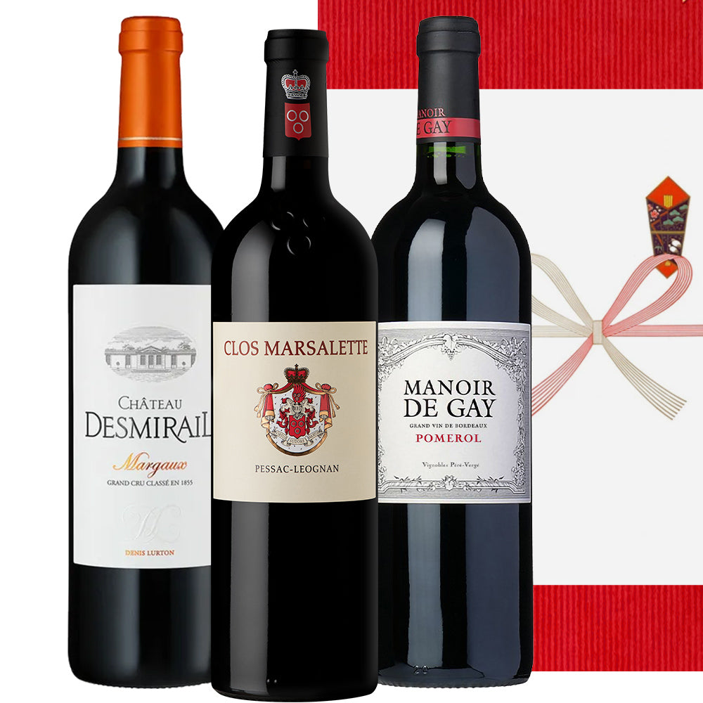 プレミアム ワイン ３本 飲み比べセット フランス ボルドー 赤 辛口 750mlマルゴー ぺサック・レオニャン ポムロール 当別 ギフト フランス ボルドー 赤 辛口 750ml シャトー・デミライユ シャトー・クロ・マルサレット マノワール・ド・ゲ 贈答 送料無料