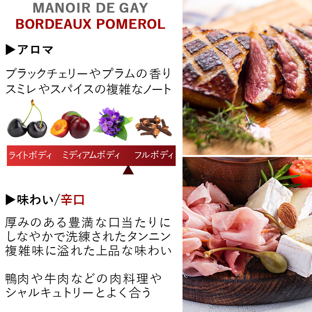 プレミアム ワイン ３本 飲み比べセット フランス ボルドー 赤 辛口 750mlマルゴー ぺサック・レオニャン ポムロール 当別 ギフト フランス ボルドー 赤 辛口 750ml シャトー・デミライユ シャトー・クロ・マルサレット マノワール・ド・ゲ 贈答 送料無料