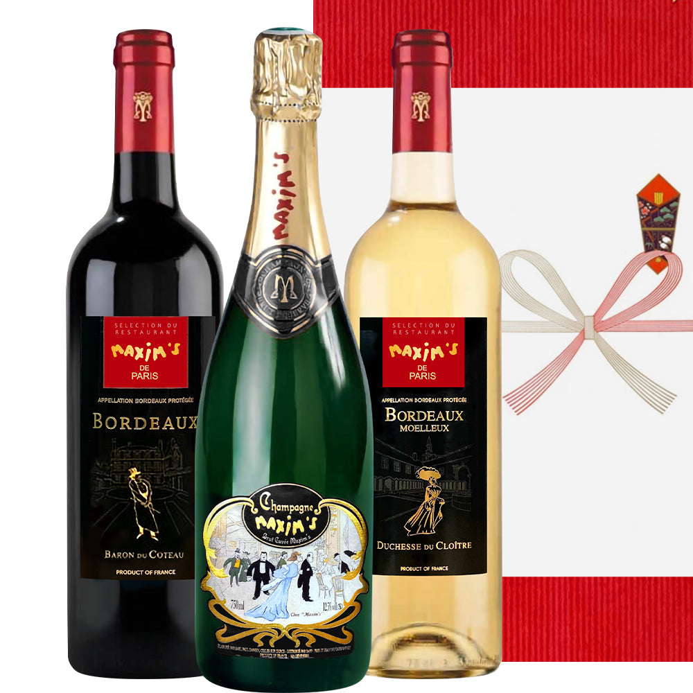 即日発送 ワイン シャンパン 飲み比べ 3本セットフランス 有名『マキシム・ド・パリ』750ml 3本 赤ワイン 白ワイン シャンパーニュ おしゃれ 誕生日 内祝い お返し プレゼント お酒 ギフトボックス メッセージカード 送料無料
