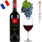 即日発送 ワイン シャンパン 飲み比べ 3本セットフランス 有名『マキシム・ド・パリ』750ml 3本 赤ワイン 白ワイン シャンパーニュ おしゃれ 誕生日 内祝い お返し プレゼント お酒 ギフトボックス メッセージカード 送料無料