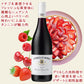 高級 ピノ・ノワール ワイン飲み比べ 6本セットフランス ブルゴーニュ イタリア オーストリア オーストラリア 750ml ホーム―ティー 忘年会 送別会 クリスマスパーティ 新年会 女子会 送料無料