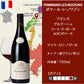 高級 ピノ・ノワール ワイン飲み比べ 6本セットフランス ブルゴーニュ イタリア オーストリア オーストラリア 750ml ホーム―ティー 忘年会 送別会 クリスマスパーティ 新年会 女子会 送料無料