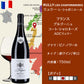 高級 ピノ・ノワール ワイン飲み比べ 6本セットフランス ブルゴーニュ イタリア オーストリア オーストラリア 750ml ホーム―ティー 忘年会 送別会 クリスマスパーティ 新年会 女子会 送料無料
