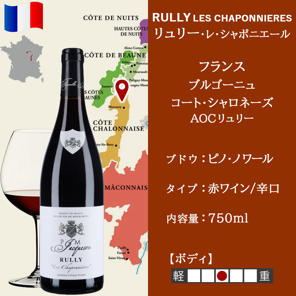高級 ピノ・ノワール ワイン飲み比べ 6本セットフランス ブルゴーニュ イタリア オーストリア オーストラリア 750ml ホーム―ティー 忘年会 送別会 クリスマスパーティ 新年会 女子会 送料無料