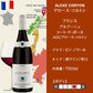 高級 ピノ・ノワール ワイン飲み比べ 6本セットフランス ブルゴーニュ イタリア オーストリア オーストラリア 750ml ホーム―ティー 忘年会 送別会 クリスマスパーティ 新年会 女子会 送料無料