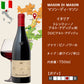 高級 ピノ・ノワール ワイン飲み比べ 6本セットフランス ブルゴーニュ イタリア オーストリア オーストラリア 750ml ホーム―ティー 忘年会 送別会 クリスマスパーティ 新年会 女子会 送料無料