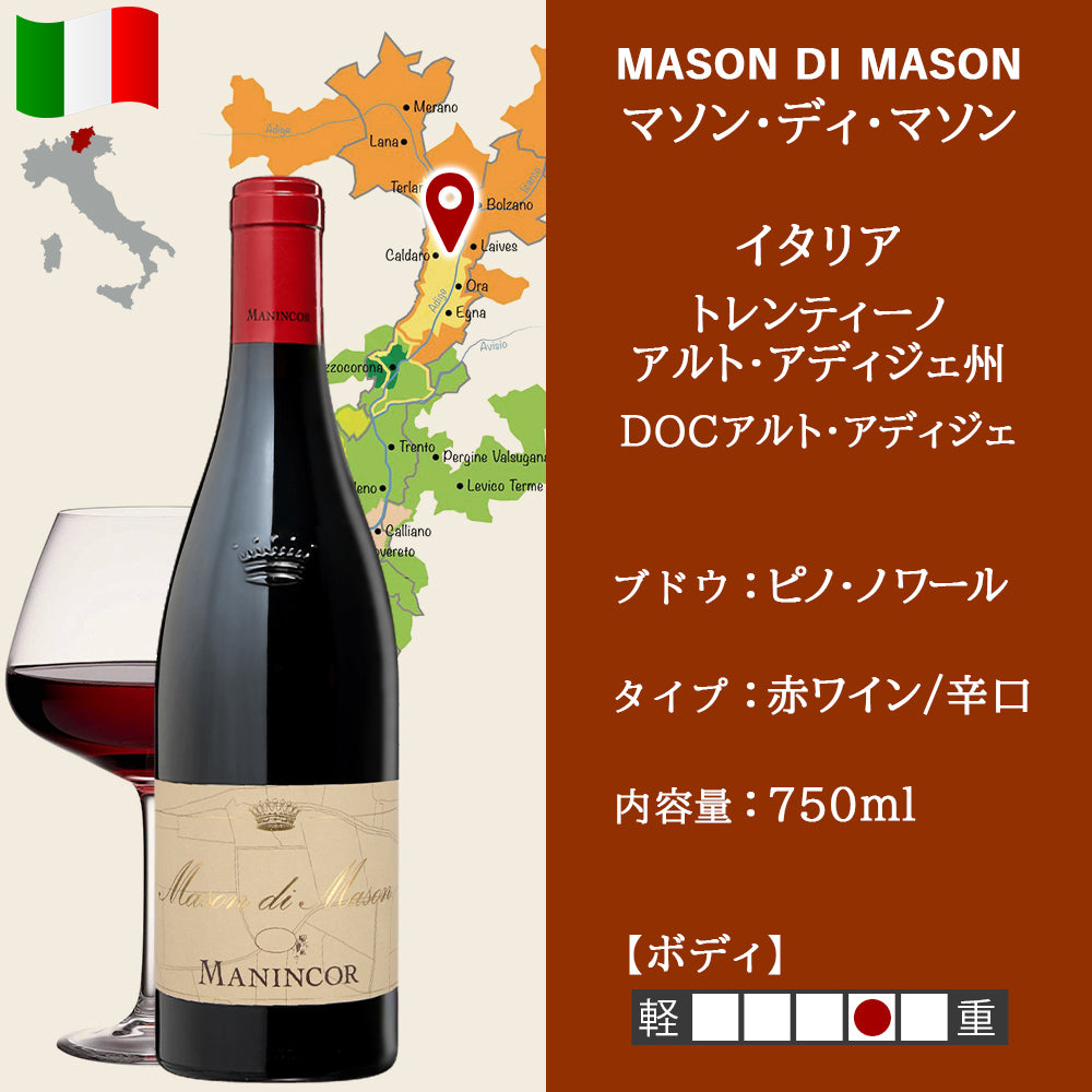 高級 ピノ・ノワール ワイン飲み比べ 6本セットフランス ブルゴーニュ イタリア オーストリア オーストラリア 750ml ホーム―ティー 忘年会 送別会 クリスマスパーティ 新年会 女子会 送料無料