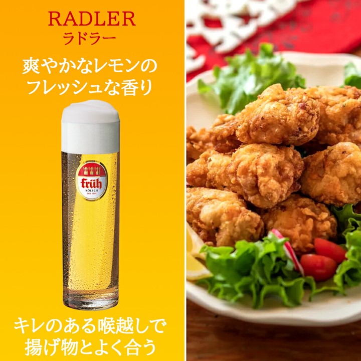 年末年始 お歳暮 クリスマス クラフトビール パーティー ドイツ ビール 贈り物 ギフト 詰め合わせ プレゼント 飲み比べ 2種 5本 330ml ケルシュ ビアカクテル 海外 ビールセット 誕生日 プレゼント お祝い お礼 お返し 内祝い 誕生日 男性 女性