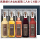 ノンアルコール ジュース 詰め合わせ ギフト フランス産 プレミアム 葡萄 ジュース 果汁100％ 330ml 5本 メルロー カベルネ シャルドネ 桃 洋梨 ネクター ノンアルコール 当日発送 誕生日 プレゼント 出産内祝い 結婚内祝い