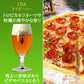 ビール ギフト 翌日配送 クラフトビール 5本 詰め合わせ ギフト セットプレゼント ドイツ ベルギー フランス 海外ビール おしゃれ パーティー 誕生日 送料無料