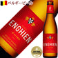 ビール ギフト 翌日配送 クラフトビール 5本 詰め合わせ ギフト セットプレゼント ドイツ ベルギー フランス 海外ビール おしゃれ パーティー 誕生日 送料無料