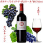 ワイン ギフト 赤ワイン フランス ボルドー ラランド・ド・ポムロール 750ml ギフト箱 記念日 誕生日 御祝 お返し リボン付き メッセージカード  送料無料