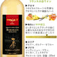 ワイン スイーツ チョコレート 白ワイン フランス マキシム・ド・パリ やや甘口 375ml ハーフボトル ボルドー ドイツ マジパン チョコレート ビター お菓子 詰め合わせ