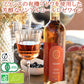 御祝 記念日 誕生日 ノンアルコール ワイン ボルドー ロゼ カベルネ・ソーヴィニョン オーガニック 当日出荷 プレミアム グレープ ジュース 750ml 果物 誕生日 プレゼント 出産内祝い 結婚内祝い お返し 女性 おしゃれ お返し 就職 退職祝い
