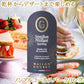御祝い 記念日 プレゼント ノンアルコール スパークリング ワイン ボルドー セミヨン オーガニック 当日出荷 プレミアム グレープ ジュース 750ml 果物 誕生日 プレゼント 女性 男性 お父さん お義父さん おしゃれ お返し 就職 退職祝い
