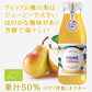 【クール便でお届け】誕生日 プレゼント ノンアルコール プレゼント 焼き菓子 ネクター セット スイーツ ギフト フランス オーガニック 洋梨 ペアー  東京 LES CACAOS 焼菓子 3種 フィナンシェ マドレーヌ ガレット プレゼント 結婚祝い 出産祝い 送料無料
