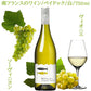 紅白 ワインセット【無料 ギフト箱 メッセージカード】南フランス　赤 白 ワイン ベイドック 辛口 750ml 2本 スクリューキャップ おしゃれ 記念日 誕生日 贈答 御祝 御礼 送料無料