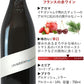 赤ワイン スパークリングワイン 紅白ワイン 飲み比べ 赤白セット フランス クレマン・ド・ボルドー ビオ BIO 赤ワイン 白ワイン 辛口 750ml ワイン ワインセット 2本