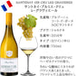 当日出荷 高級 紅白ワイン ギフト 2本 フランス ブルゴーニュ 「サン・ロマン」 「サントネイ・プルミエ・クリュ」 2020年 2016年 辛口 750ml お酒 赤ワイン 白ワイン 誕生日 内祝い お返し 贈答 ワインセット 退職祝い
