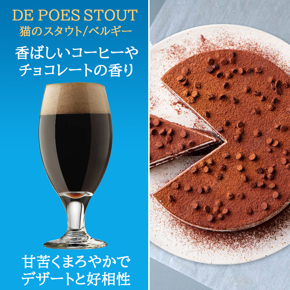 父の日 ギフト ヨーロッパ 5カ国のビール 詰め合わせ 5本セット【無料 ギフト箱 リボンラッピング】ベルギー フランス イタリア ノルウェー スペイン 飲み比べ 送料無料