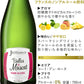 当日発送  ノンアルコール スパークリングワイン フランス ローヌ ジャイアンス ビュレ・ド・ミュスカ 750ml アルコールゼロ 0％ グレープ ジュース おしゃれ 誕生日 内祝い 出産祝い 結婚祝い パーティー 退職祝い