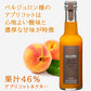 夏ギフト ビール ジュース 詰め合わせ ギフト フランス オーガニック クラフトビール アンバー ブロンド ネクター 洋梨 アプリコット アランミリア おしゃれ 誕生日 プレゼント 結婚内祝い 出産内祝い 退職祝い 熨斗