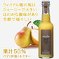 夏ギフト ビール ジュース 詰め合わせ ギフト フランス オーガニック クラフトビール アンバー ブロンド ネクター 洋梨 アプリコット アランミリア おしゃれ 誕生日 プレゼント 結婚内祝い 出産内祝い 退職祝い 熨斗