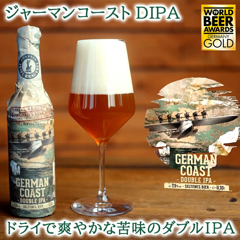 クラフトビール ドイツ 珍しい ビール 11本 飲み比べセット クラフトビール 海外ビール 輸入ビール おしゃれ パーティー 誕生日 ホームパーティー バーベキュー 海外ビール 退職祝い 送料無料