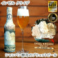 即日発送 クラフトビール ドイツ 珍しい ビール 11本 飲み比べセット クラフトビール 海外ビール 輸入ビール おしゃれ パーティー 誕生日 ホームパーティー バーベキュー 海外ビール 退職祝い 送料無料